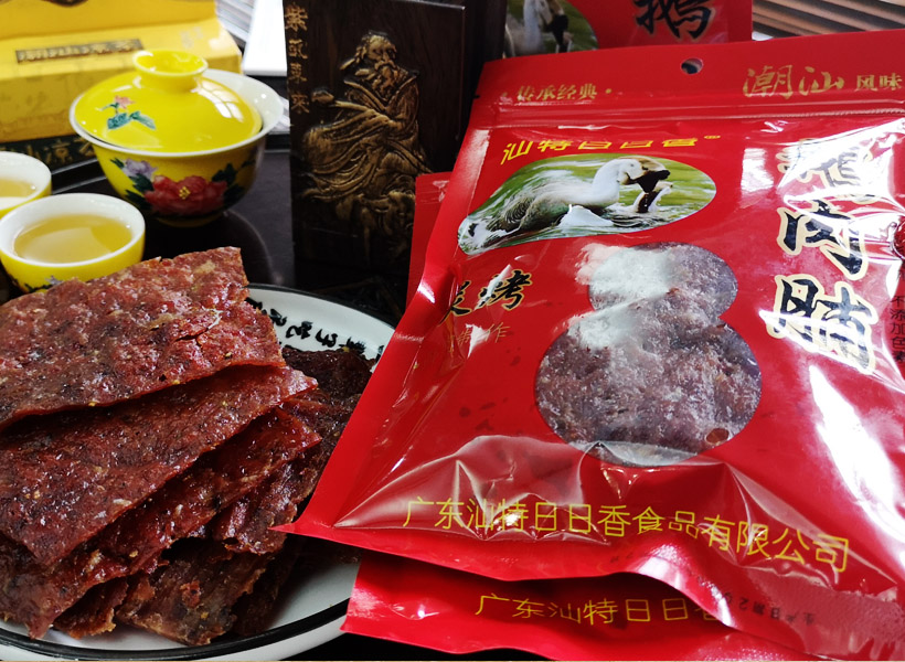 日日香食品廠